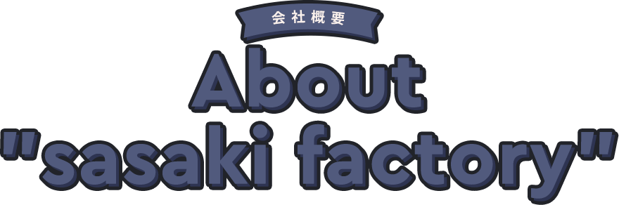 About 'sasaki factory'