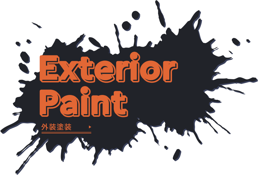 exterior paint 外装塗装